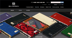 Desktop Screenshot of bellperres.ru